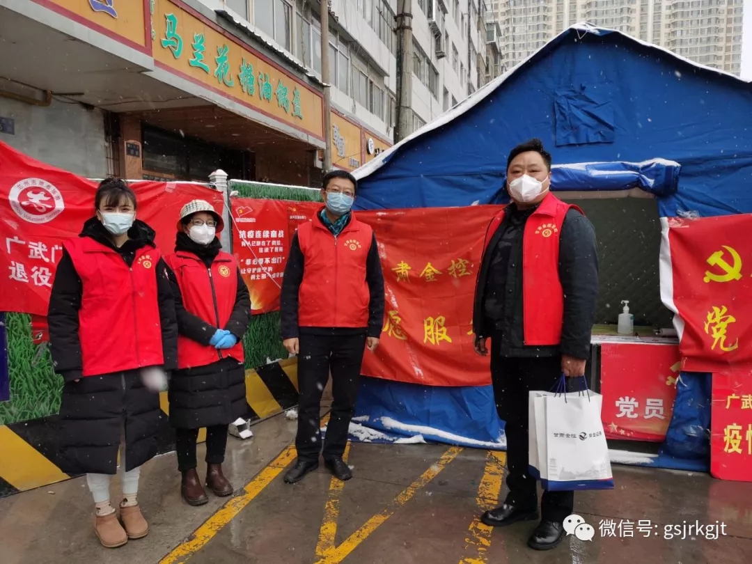 志愿者風(fēng)雪守一線 集團(tuán)慰問送溫暖