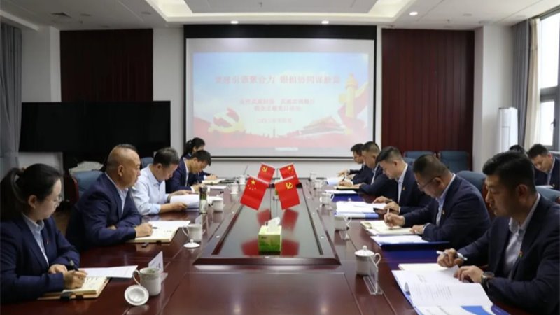 黨建引領(lǐng)聚合力 銀擔協(xié)同謀新篇——金控武威擔保與武威農(nóng)商銀行共探黨建業(yè)務(wù)雙融共促新路徑