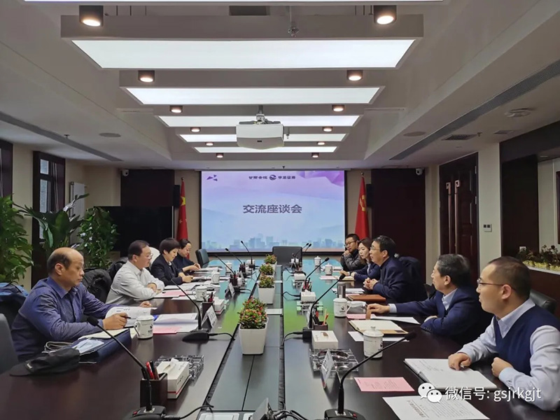 省社保局赴金控集團(tuán)調(diào)研數(shù)據(jù)對(duì)接工作