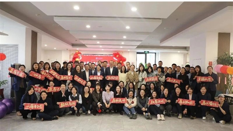 元宵共團(tuán)圓 聚力啟新程——甘肅金控集團(tuán)工會舉辦慶元宵聯(lián)歡活動