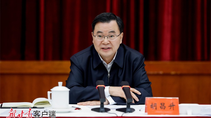胡昌升在省委樹(shù)立和踐行正確政績(jī)觀(guān)學(xué)習(xí)教育讀書(shū)班集中學(xué)習(xí)、專(zhuān)題研討及結(jié)業(yè)式上強(qiáng)調(diào)切實(shí)做到學(xué)有質(zhì)量查有力度改有成效 把學(xué)習(xí)教育成果轉(zhuǎn)化為高質(zhì)量發(fā)展實(shí)績(jī)?nèi)握聱Q莊國(guó)泰石謀軍出席